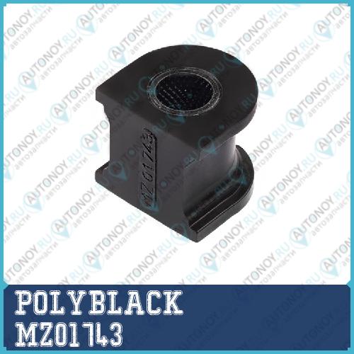 Втулка полиуретановая MZ-01-743 MZ01743