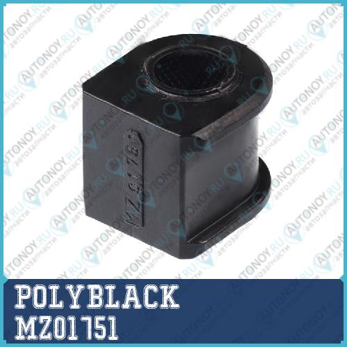 Втулка полиуретановая MZ-01-751 MZ01751