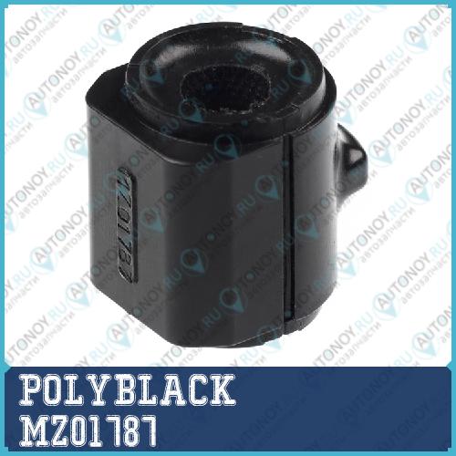 Втулка полиуретановая MZ-01-787 MZ01787