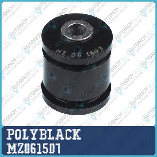 Сайлентблок полиуретановый MZ-06-1507 MZ061507