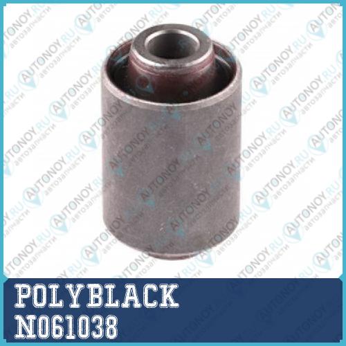 Сайлентблок полиуретановый N-06-1038 N061038