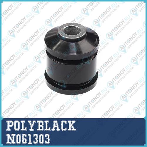 Сайлентблок полиуретановый N-06-1303 N061303