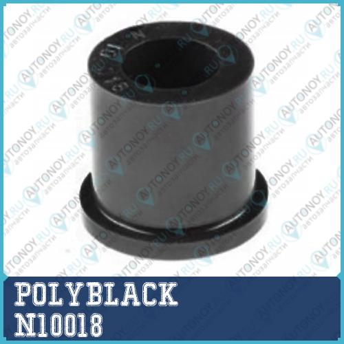 Втулка полиуретановая N-10-018 N10018