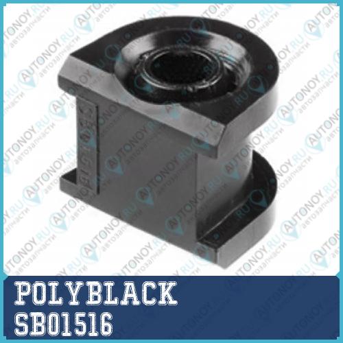 Втулка полиуретановая SB-01-516 SB01516