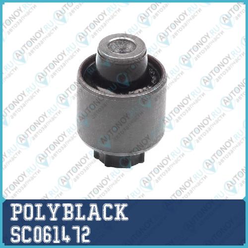 Сайлентблок полиуретановый SC-06-1472 SC061472