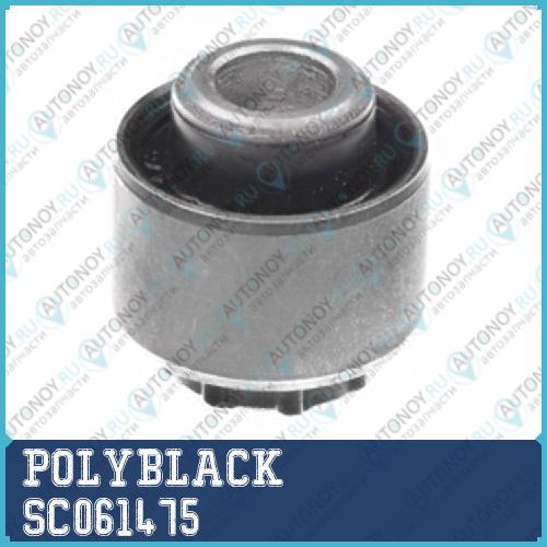 Сайлентблок полиуретановый SC-06-1475 SC061475