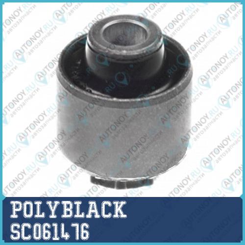 Сайлентблок полиуретановый SC-06-1476 SC061476