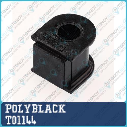 Втулка полиуретановая T-01-144 T01144
