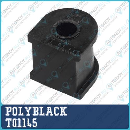 ВТУЛКА ПОЛИУРЕТАНОВАЯ T-01-145 T01145