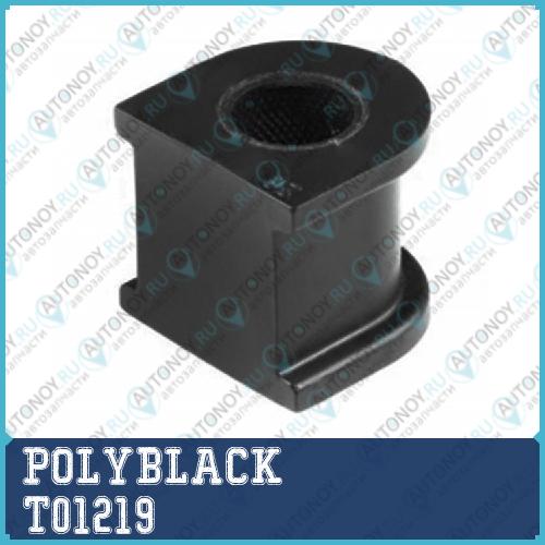 Втулка полиуретановая T-01-219 T01219
