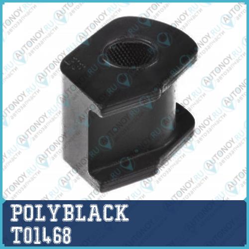 Втулка полиуретановая T-01-468 T01468