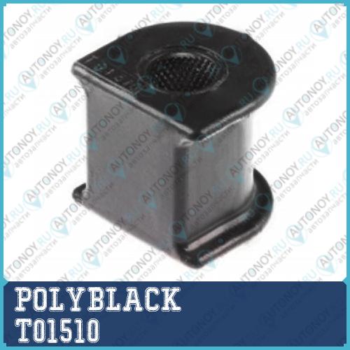 Втулка полиуретановая T-01-510 T01510