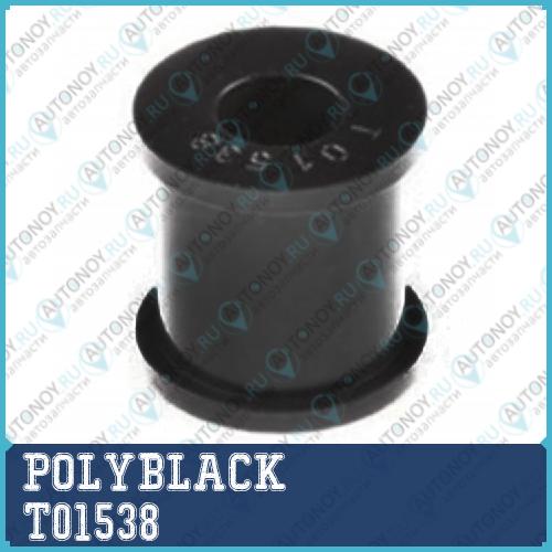 Втулка полиуретановая T-01-538 T01538