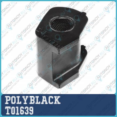 Втулка полиуретановая T-01-639 T01639
