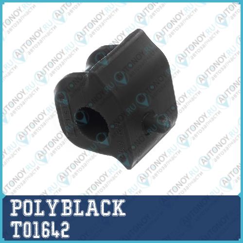 Втулка полиуретановая T-01-642 T01642