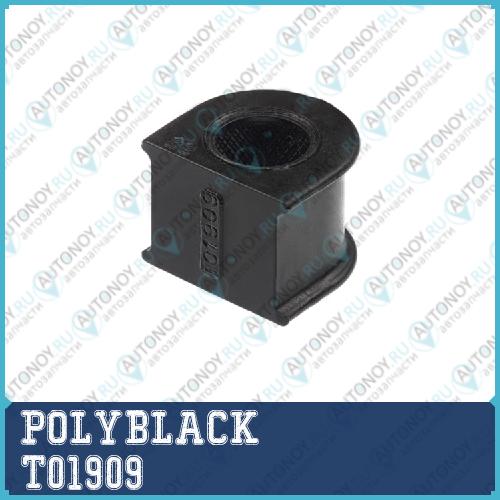 Втулка полиуретановая T-01-909 T01909