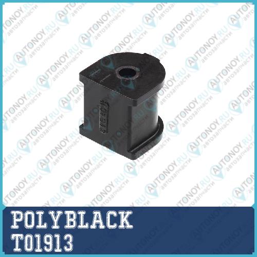 Втулка полиуретановая T-01-913 T01913