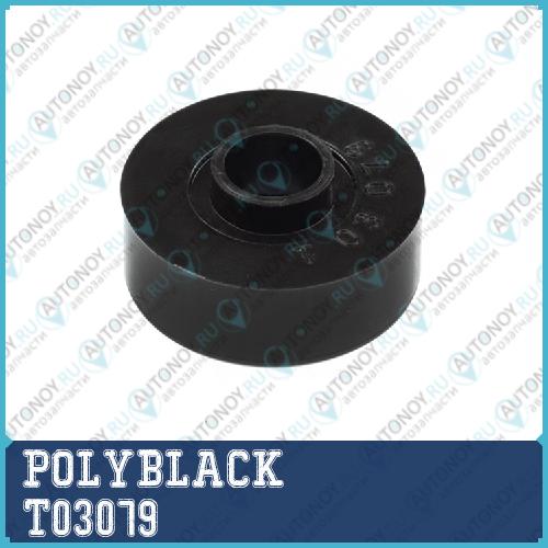 ВТУЛКА ПОЛИУРЕТАНОВАЯ T-03-079 T03079