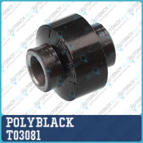Втулка полиуретановая T-03-081 T03081