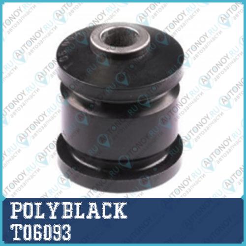 Сайлентблок полиуретановый T-06-093 T06093