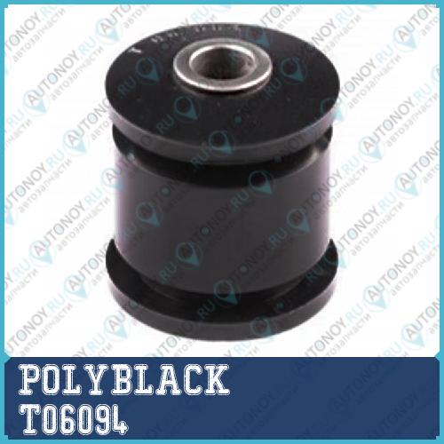 Сайлентблок полиуретановый T-06-094 T06094