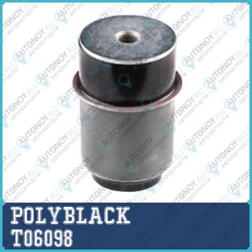 Сайлентблок полиуретановый T-06-098 T06098