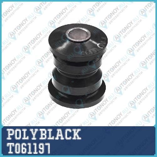 Сайлентблок полиуретановый T-06-1197 T061197