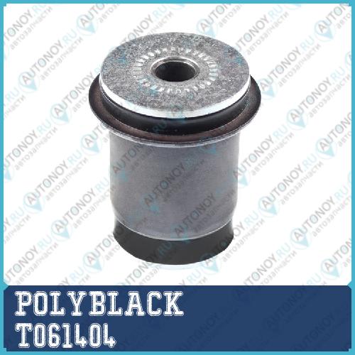 Сайлентблок полиуретановый T-06-1404 T061404