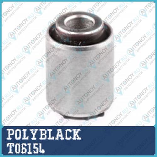 Сайлентблок полиуретановый T-06-154 T06154