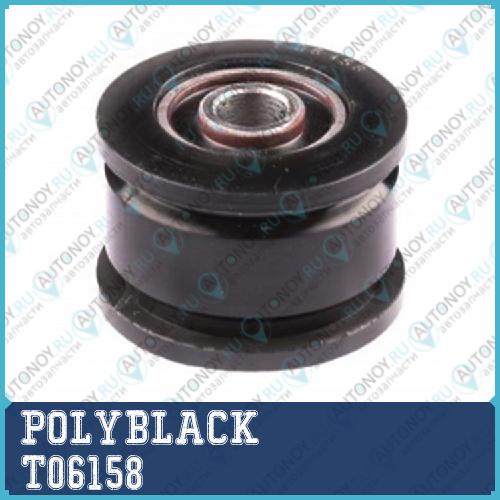 Сайлентблок полиуретановый T-06-158 T06158