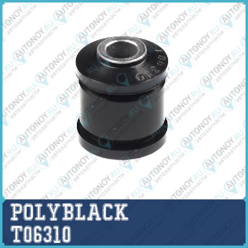 Сайлентблок полиуретановый T-06-310 T06310