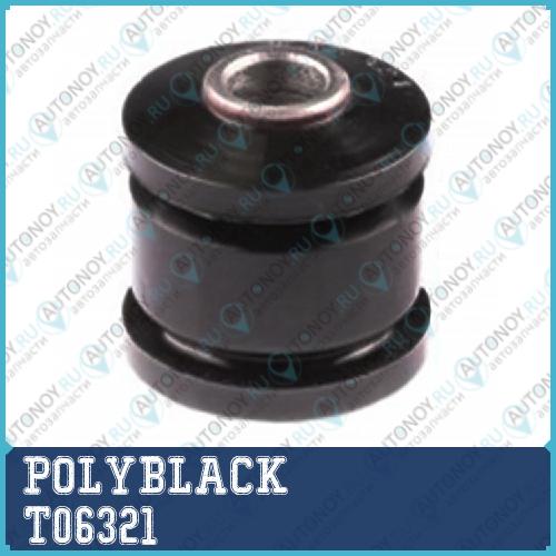 Сайлентблок полиуретановый T-06-321 T06321