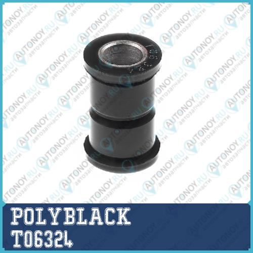 Сайлентблок полиуретановый T-06-324 T06324