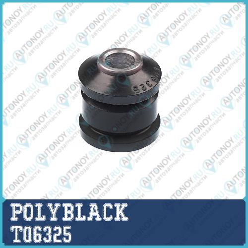 Сайлентблок полиуретановый T-06-325 T06325