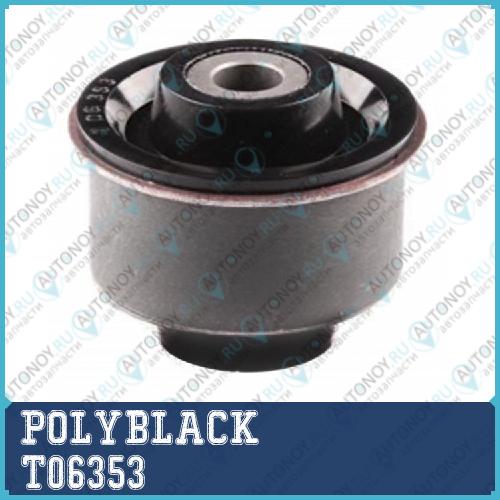 Сайлентблок полиуретановый T-06-353 T06353