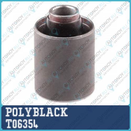 Сайлентблок полиуретановый T-06-354 T06354