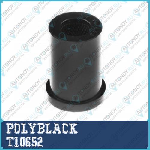 Втулка полиуретановая T-10-652 T10652