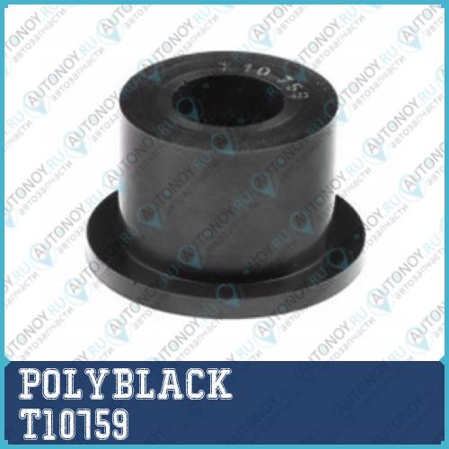 Втулка полиуретановая T-10-759 T10759