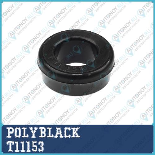 Полиуретановая втулка T-11-153 PolyBlack T11153
