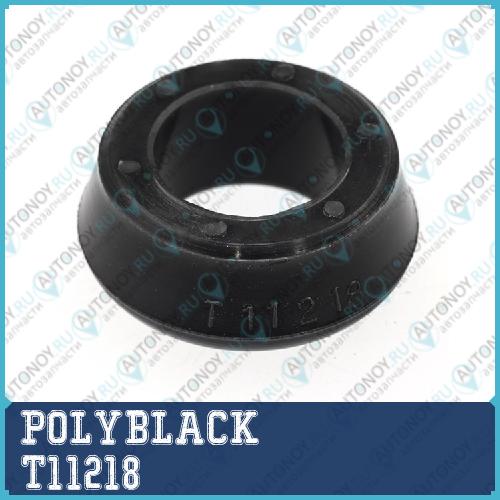 Полиуретановая втулка T-11-218 PolyBlack T11218