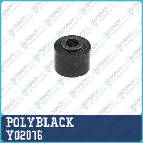 Полиуретановая втулка Y-02-076 PolyBlack Y02076