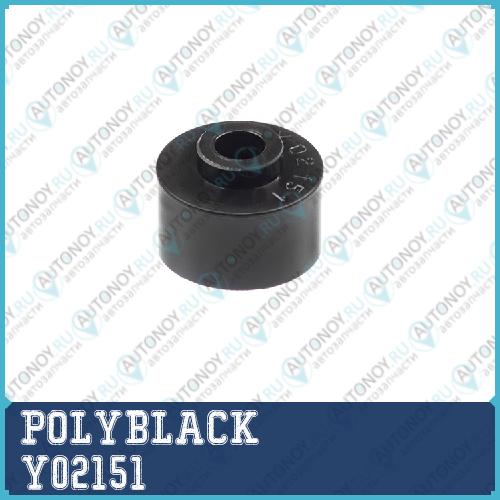 Полиуретановая втулка Y-02-151 PolyBlack Y02151