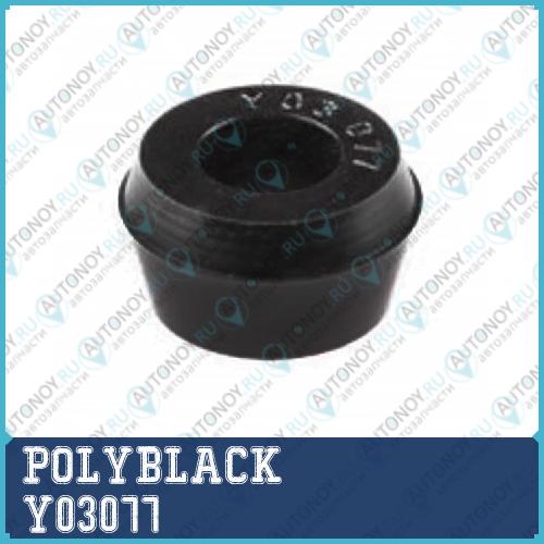 Полиуретановая втулка Y-03-077 PolyBlack Y03077