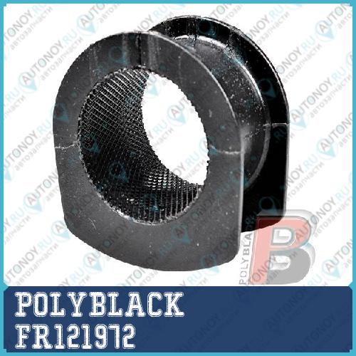 втулка 7701473974 (FR-12-1972) PolyBlack FR121972