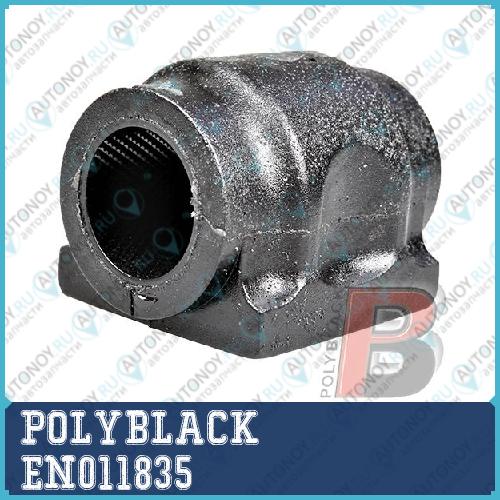 втулка LR018347 (EN-01-1835) PolyBlack EN011835