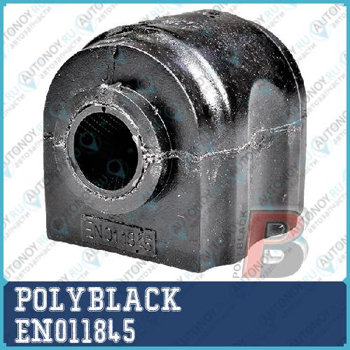 втулка LR015336 (EN-01-1845) PolyBlack EN011845