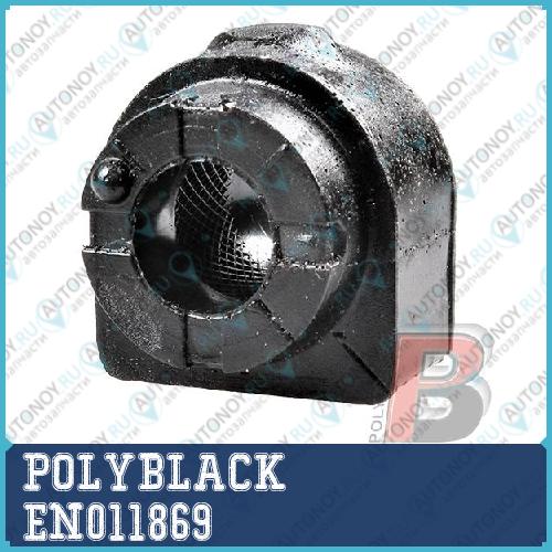 втулка LR031310 (EN-01-1869) PolyBlack EN011869
