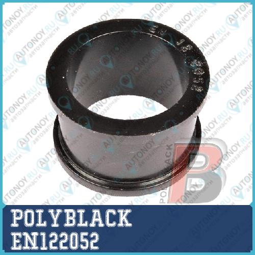 втулка ANR3993 (EN-12-2052) PolyBlack EN122052
