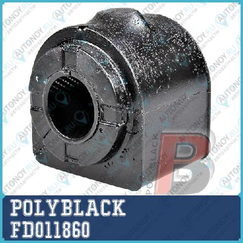 втулка 1686183 (FD-01-1860) PolyBlack FD011860