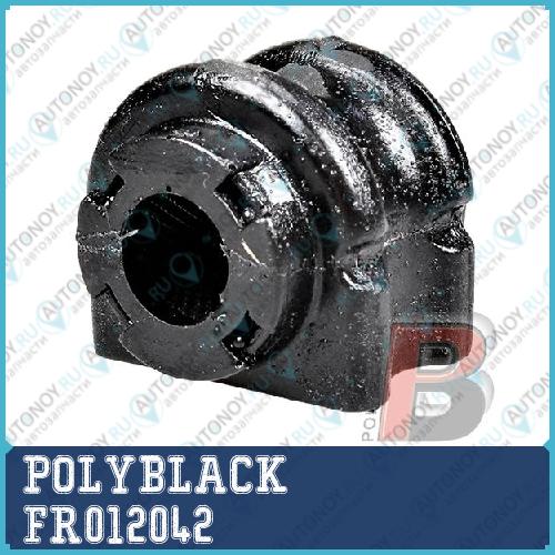 втулка 7701069131 (FR-01-2042) PolyBlack FR012042
